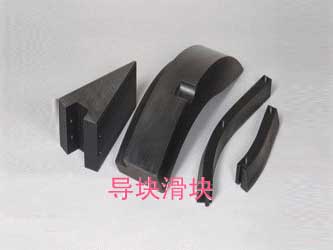 异形滑块